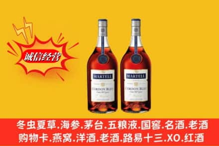 辽源高价上门回收洋酒蓝带价格